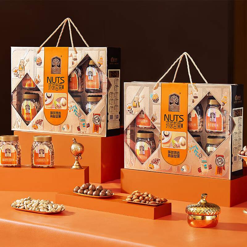 臻味年货高端每日坚果礼盒干果蜜饯水果干营养零食企业团购福利送礼品 25-环球茗果1970g【8种坚果果干】