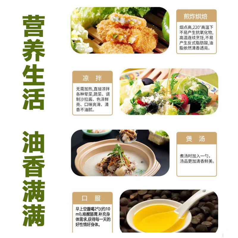 汀江山茶籽油食用物理压榨原味无添加瓶装礼盒500ml*2礼盒装送礼