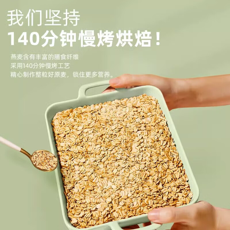 王饱饱燕麦片早餐即食冲饮麦片水果坚果泡酸奶果粒混合干吃谷物 草莓优脆乳400g*1