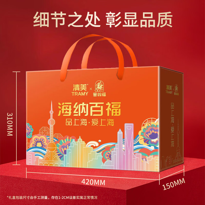 塞翁福 海纳百福干货礼盒2944g