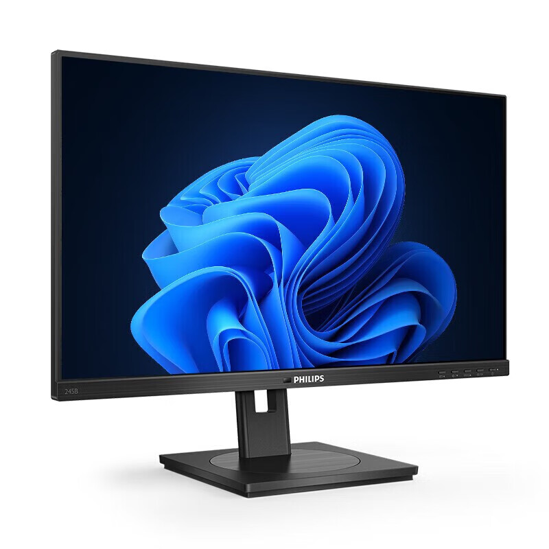 飞利浦飞利浦23.8英寸 办公显示器高清 IPS 75Hz内置音箱升降旋转智能双芯电脑显示屏 245B1