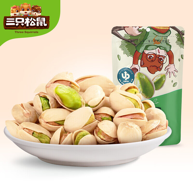 三只松鼠坚果大礼包礼盒节日送礼礼品团购干果礼盒fx 三只松鼠-步步高升