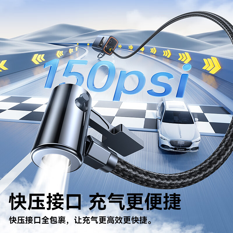 倍思（Baseus）车载充气泵汽车充气泵轮胎自行车骑行泵电动无线适用小米充气宝