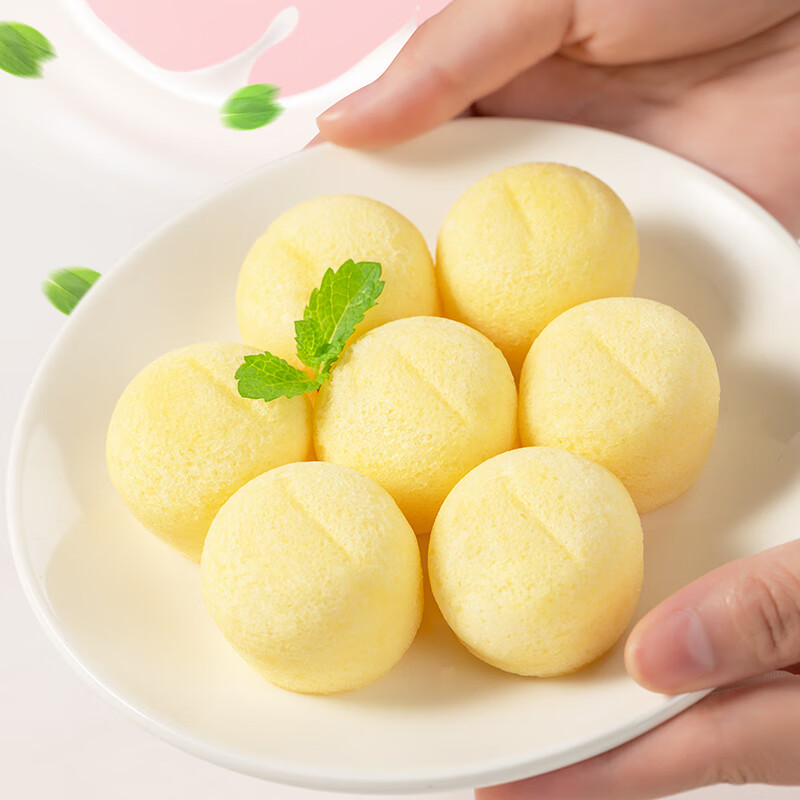 港荣蒸蛋糕办公室休闲食品零食小吃饼干糕点早餐面包整箱儿童零食解馋 迷你小蛋糕-蜂蜜芝士味 450g