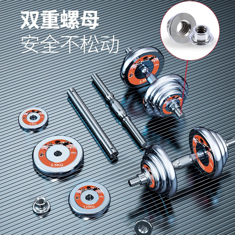 捷瑞特JOROTO精钢纯钢哑铃杠铃套装运动健身器材可调节长度重量J-KZH20