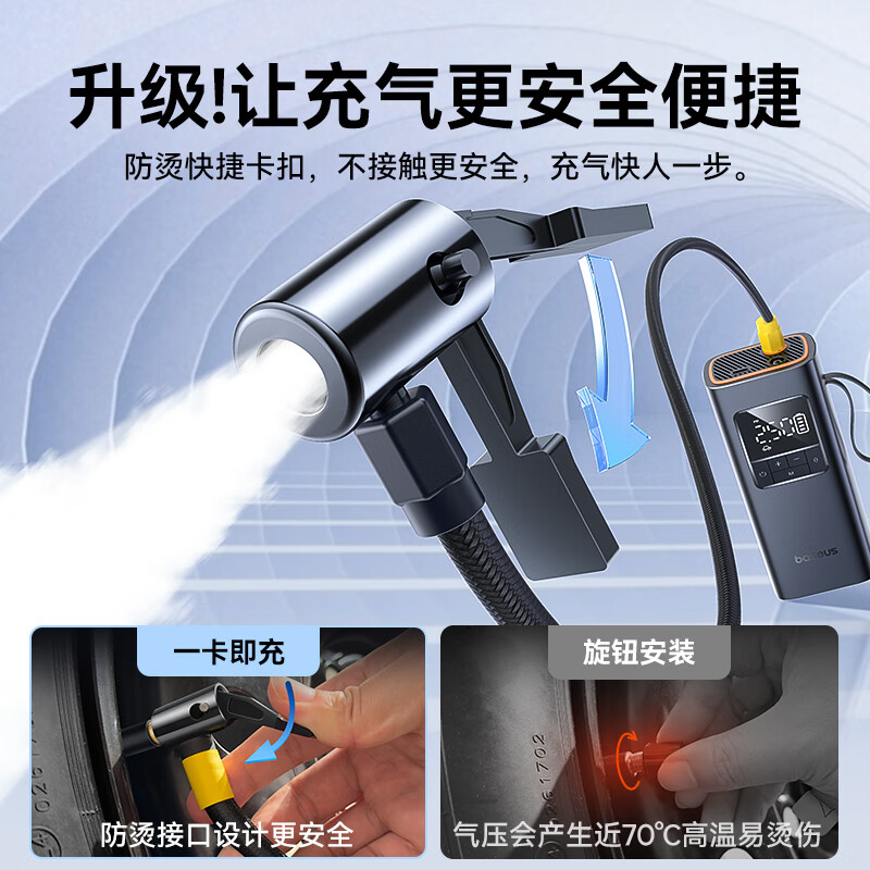 倍思（Baseus）车载充气泵汽车充气泵轮胎自行车骑行泵电动无线适用小米充气宝