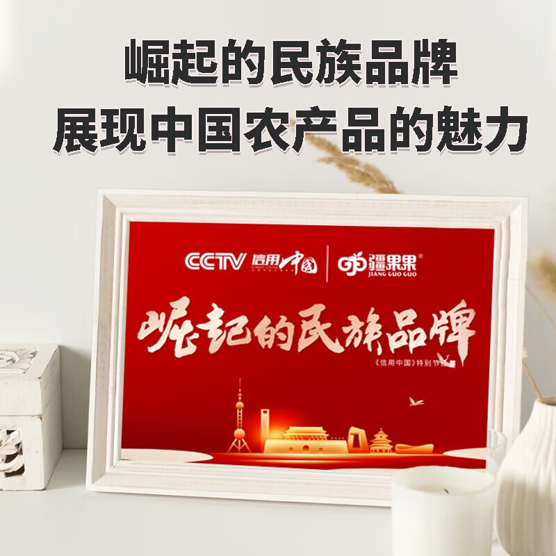 疆果果红枸杞原浆礼盒 新鲜果汁饮料年货节日礼盒 疆果果黑枸杞原浆50mL*8瓶
