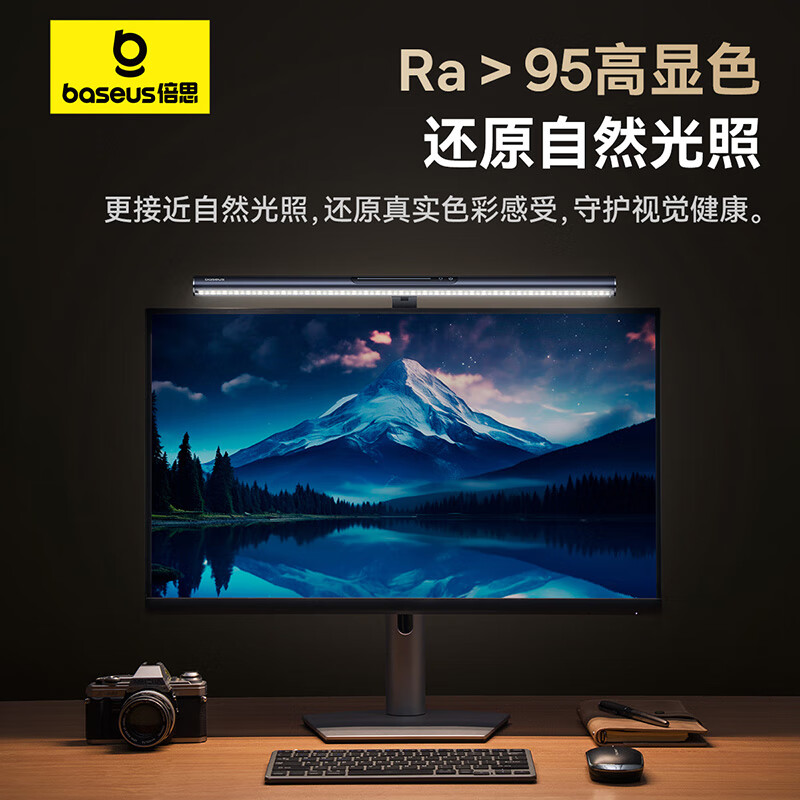 倍思 显示器屏幕挂灯 电脑电竞氛围背部磁吸夜灯学生宿舍神器酷毙灯非对称光源阅读灯触控条无极调节