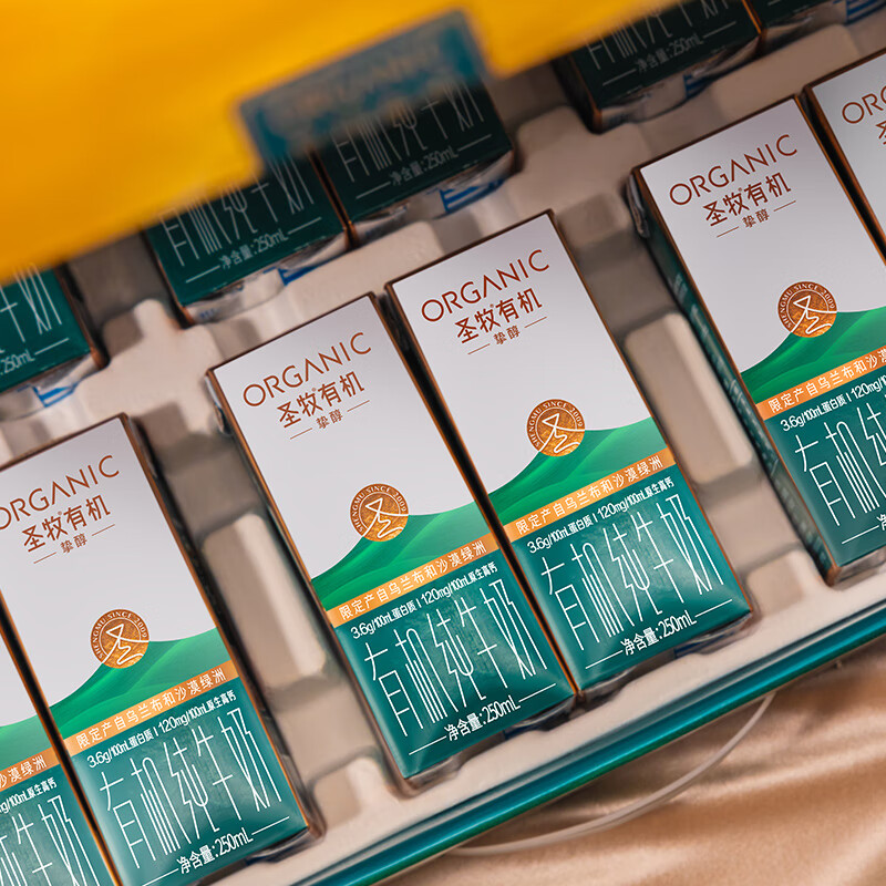 圣牧有机纯牛奶 早餐奶 全程可追溯 专注有机15年 日期新鲜 【高端送礼】挚醇250ml*12盒