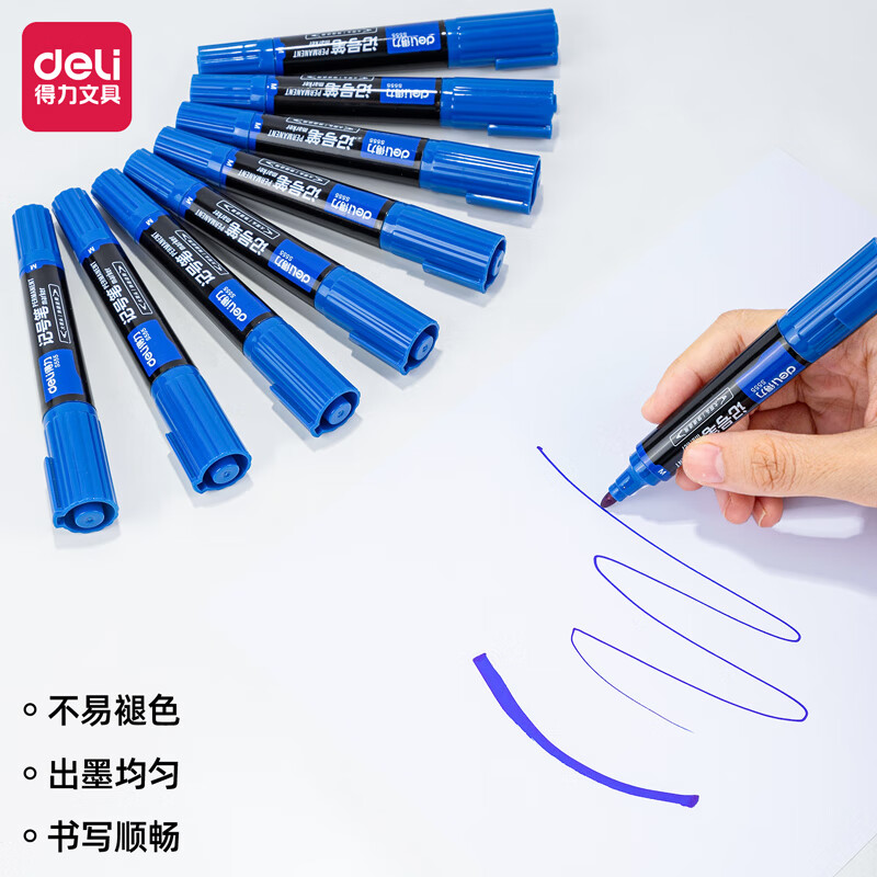 得力(deli) 大双头粗头物流多用记号笔签字笔 勾线笔办公文具教学会议笔马克笔 10支/盒 蓝色 S555