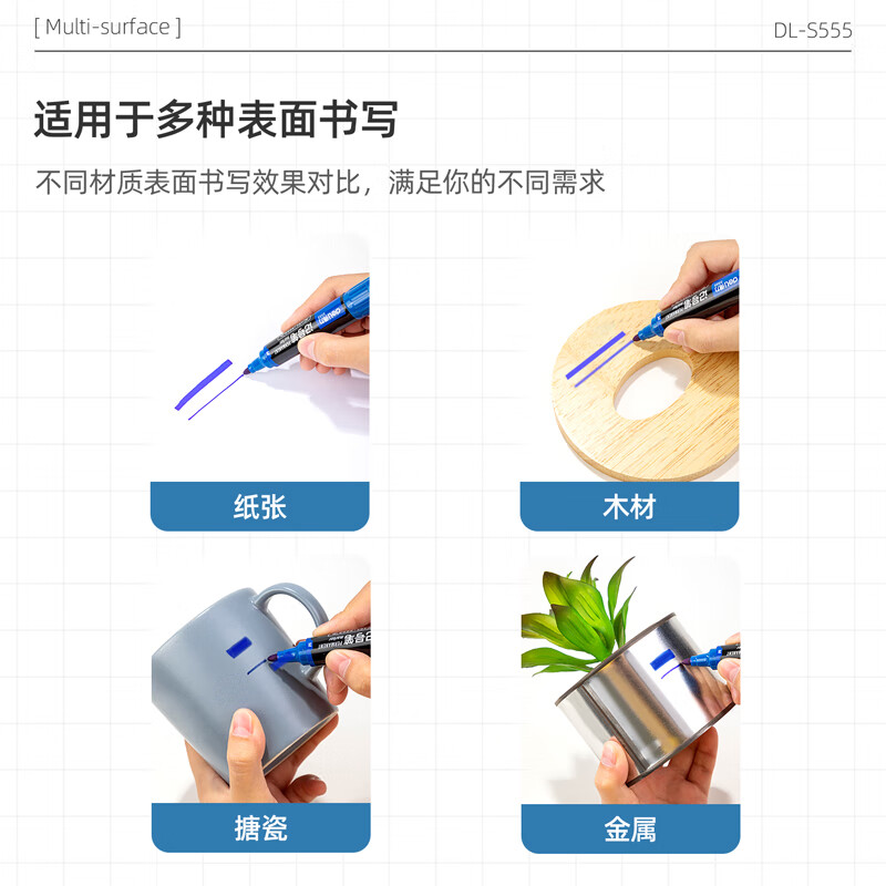 得力(deli) 大双头粗头物流多用记号笔签字笔 勾线笔办公文具教学会议笔马克笔 10支/盒 蓝色 S555