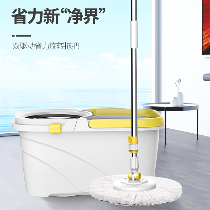 艾逸瑶选 小钻风分离式旋转拖把 JQ-0095