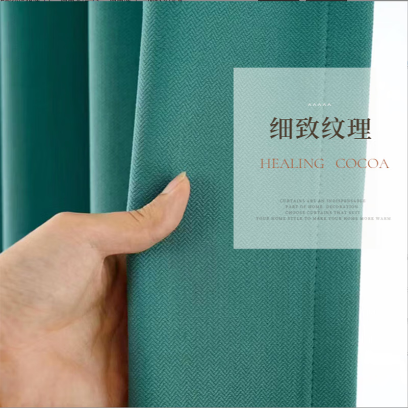 汉司家纺汉司家纺 1M 加厚棉麻窗帘 (计价单位：米) 多色