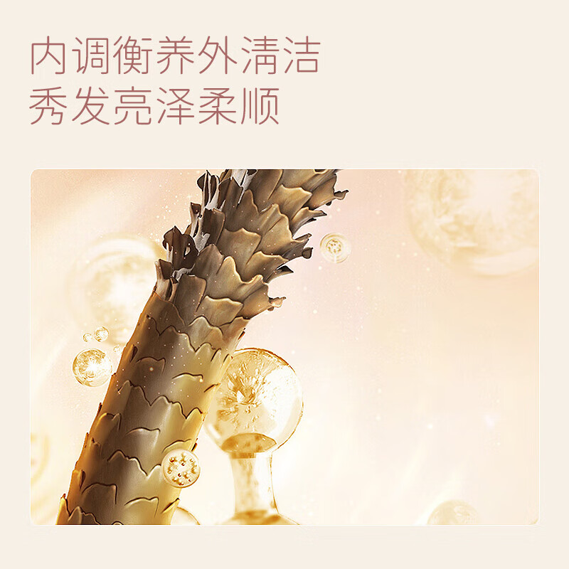 nak奢享丝滑洗发水乳液长时留香 护发洗发露 柔顺保湿洗头膏 奢享丝滑滋润洗发乳 650g 1瓶