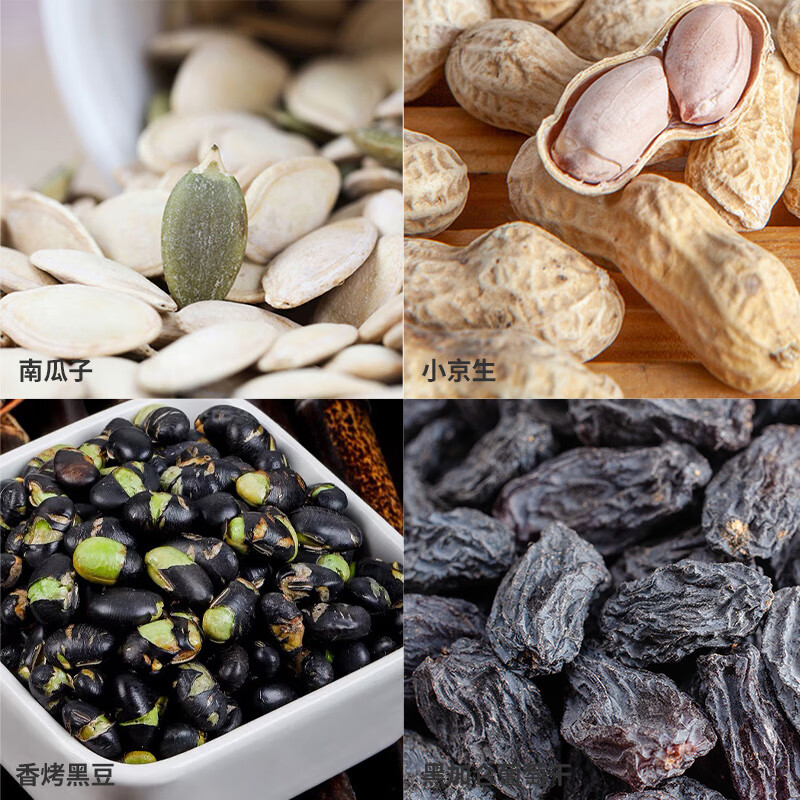 塞翁福 中国福坚果礼1280g