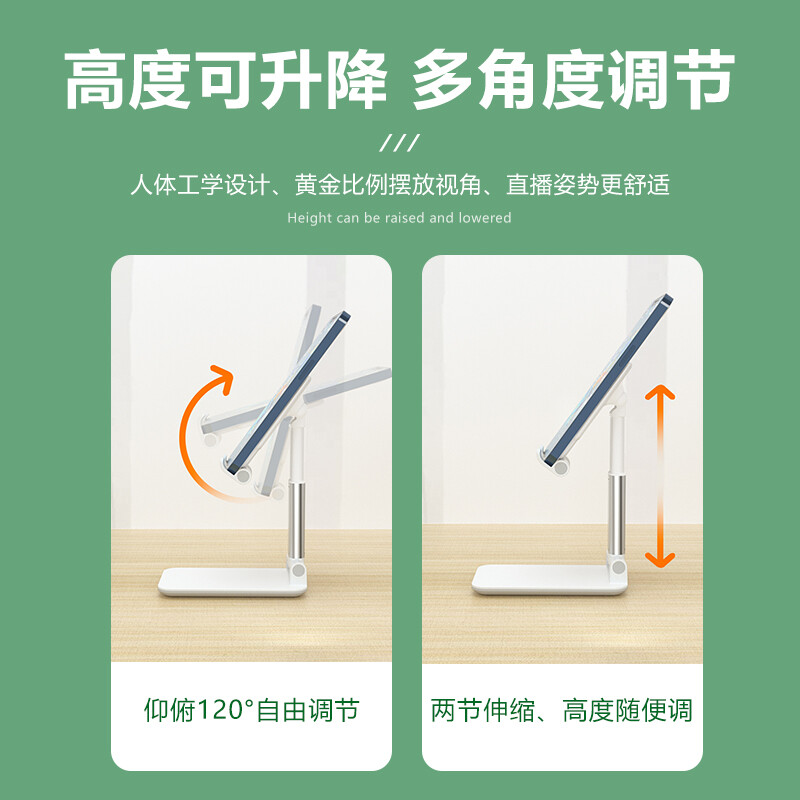 艾逸瑶选 泰勒折叠手机支架 SM-9025