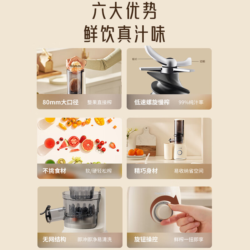 九阳（Joyoung）原汁机 多功能家用电动榨汁机全自动冷压炸果汁果蔬机渣汁分离Z5-LZ550