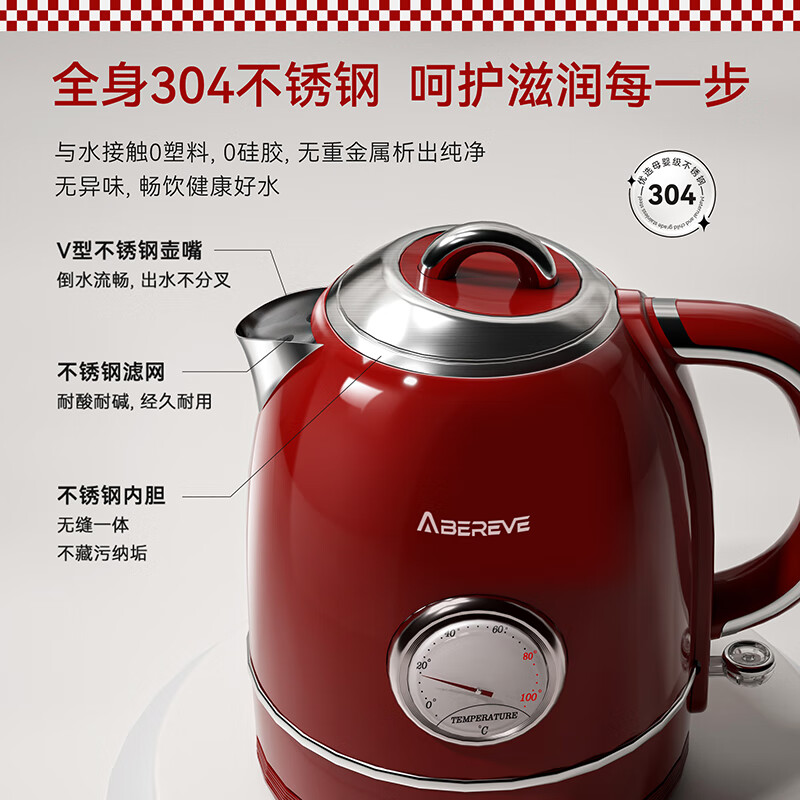Abereve欧式电热水壶 可视温度表高颜值复古红煲水壶 大容量1.3L 家用自动断电304不锈钢烧水壶ABL-SH1314 1.3L
