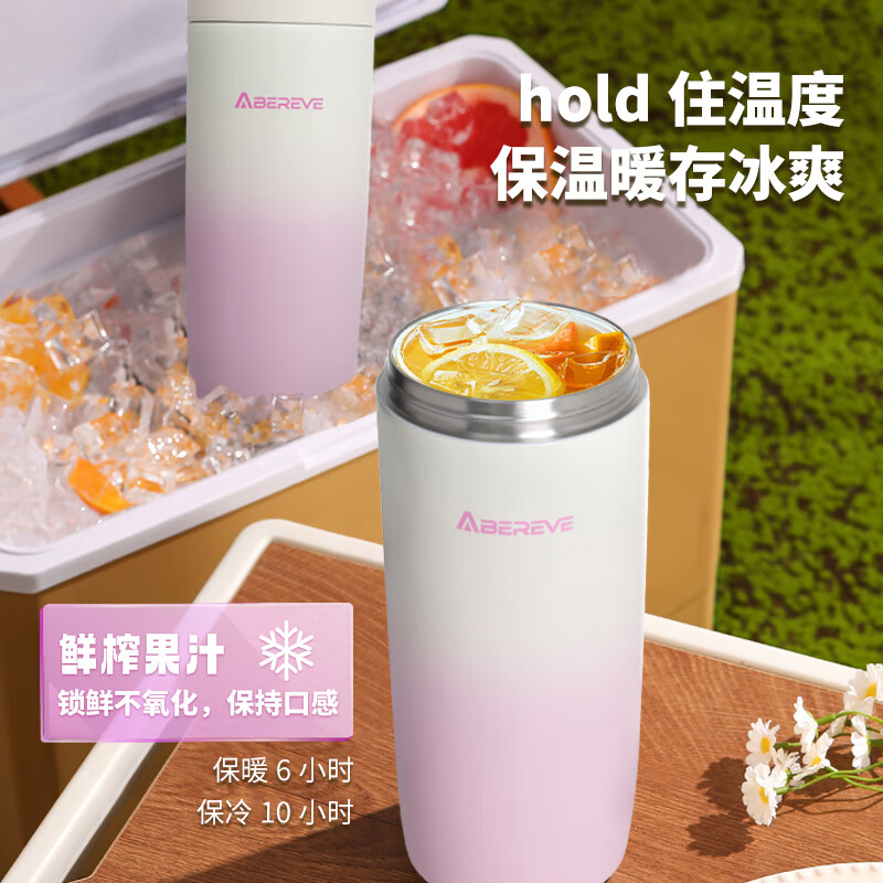 Abereve便携式料理杯 家用多功能无线迷你果汁随行杯料理机电动榨汁机 小型水果蔬果汁机ABL-LLB316榨汁杯 藕粉