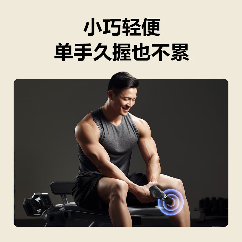 skg筋膜枪F3-2尊享款 专业级健身运动颈膜枪腰腿背肩颈部肌肉全身按摩仪器 送男女朋友生日520礼物