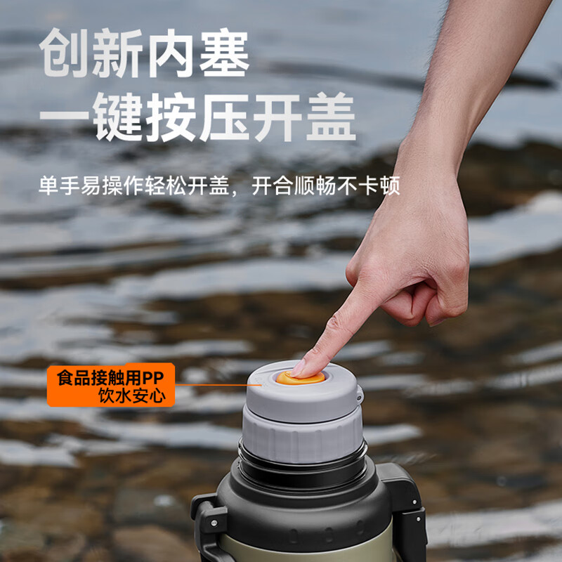 苏泊尔（SUPOR）极光旅行保温壶304不锈钢保温瓶车载水壶户外暖水瓶KCV20BV10