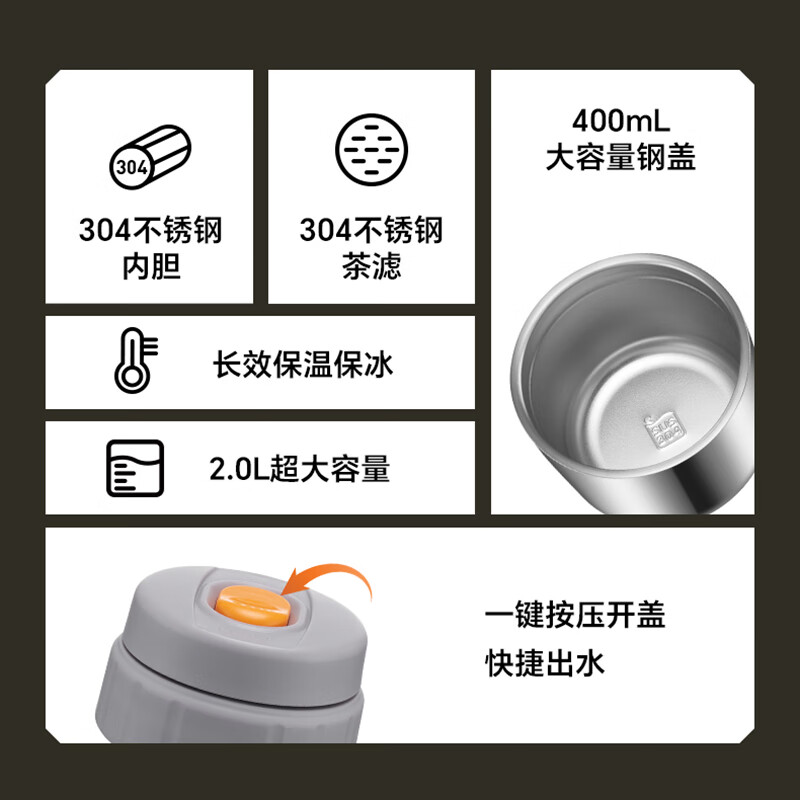 苏泊尔（SUPOR）极光旅行保温壶304不锈钢保温瓶车载水壶户外暖水瓶KCV20BV10