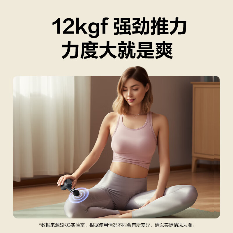 skg筋膜枪F3-2尊享款 专业级健身运动颈膜枪腰腿背肩颈部肌肉全身按摩仪器 送男女朋友生日520礼物