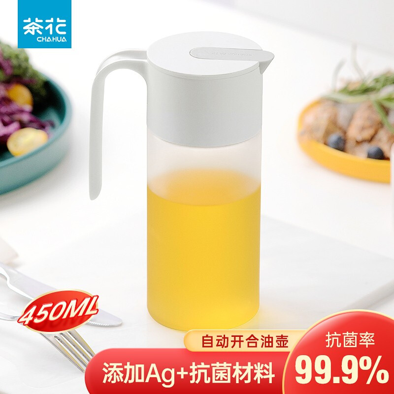 茶花银离子抗菌油壶厨房大油罐壶防漏玻璃油壶油罐酱油瓶醋瓶 欧铂兹*自开盖油壶450-磨砂款