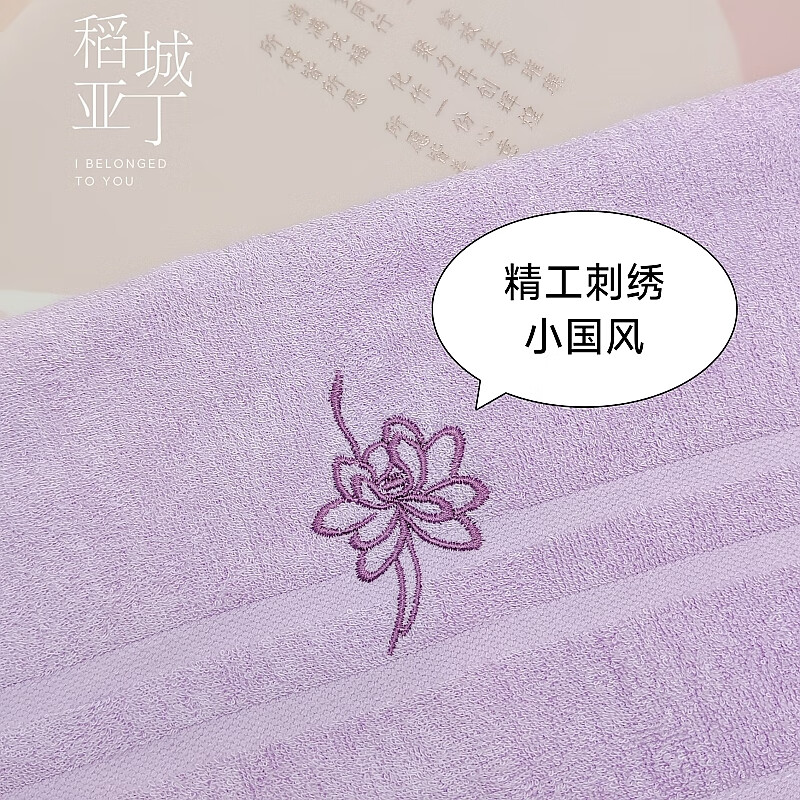 UPZO严选套装 A16B11D1