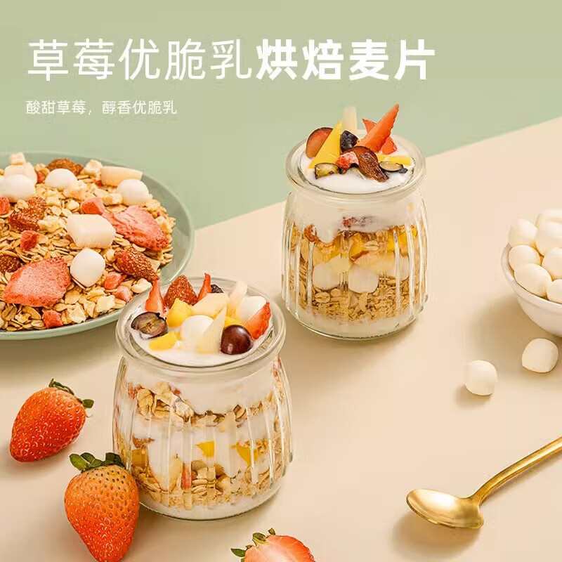 王饱饱燕麦片早餐即食冲饮麦片水果坚果泡酸奶果粒混合干吃谷物 草莓优脆乳400g*1