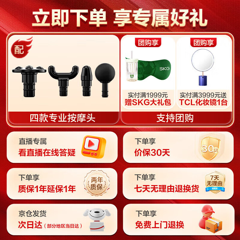 skg筋膜枪F3-2尊享款 专业级健身运动颈膜枪腰腿背肩颈部肌肉全身按摩仪器 送男女朋友生日520礼物