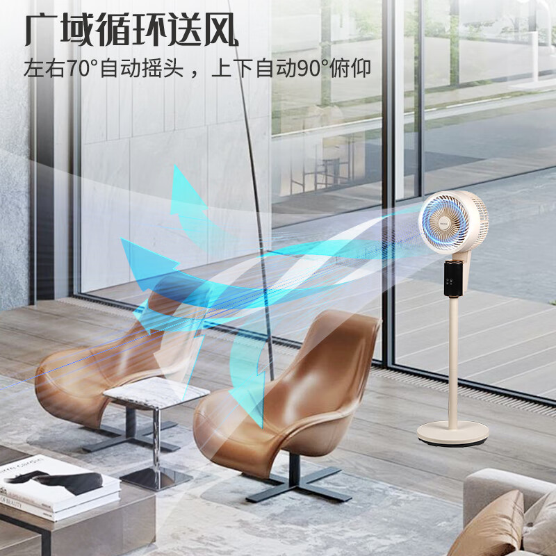 Abereve艾贝丽语音立式循环扇 家用卧室落地扇AI语音智控台式电风扇8档风暴风模式3D摇头9H定时ABL-FS212 白色