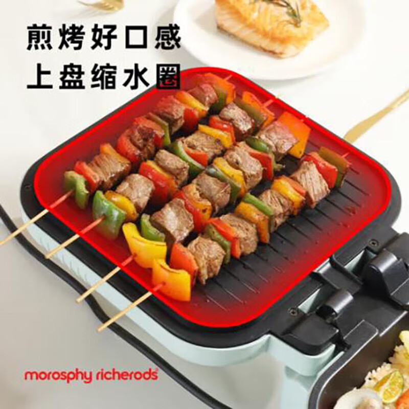 摩飞电器（MFHZPOK） 电饼铛家用加深加大电饼档大号涮烤一体锅多功能电热锅 MF-8888B