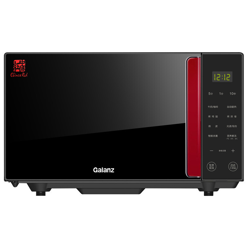 格兰仕微波炉 不锈钢内胆家用23L大容量光波炉烤箱一体线下同款G80F23CSL-Q6R0