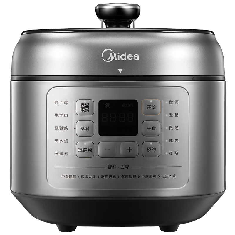美的（Midea） 少盐提鲜压力锅电压力锅高压力锅不锈钢/不粘内胆智能调压一锅双胆WiFi互联 线下同款 MY-C543G（5L不锈钢+不粘内胆)