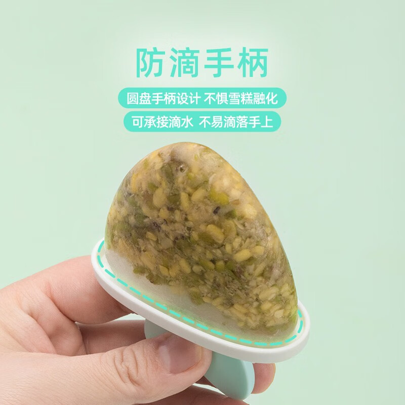 茶花（CHAHUA） 茶花PP塑料冰棒模具冰棍模冰棒模型自制雪糕冰淇淋模具 2组12支_桃心小可爱