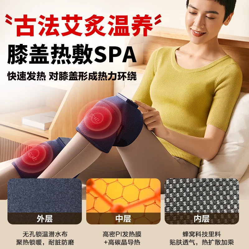 SKG膝盖按摩仪器膝部电加热敷理疗仪关节疼痛腿部保暖老寒腿护膝 陈梦同款520情人节礼物送男女友老婆 【升级按摩+热敷】W3限定礼盒款-两只装