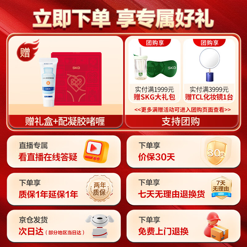 skg颈椎按摩器 K3倍护限定礼盒 护颈部肩颈脖子热敷脉冲按摩仪便携蓝牙 送男女朋友生日520情人节礼物