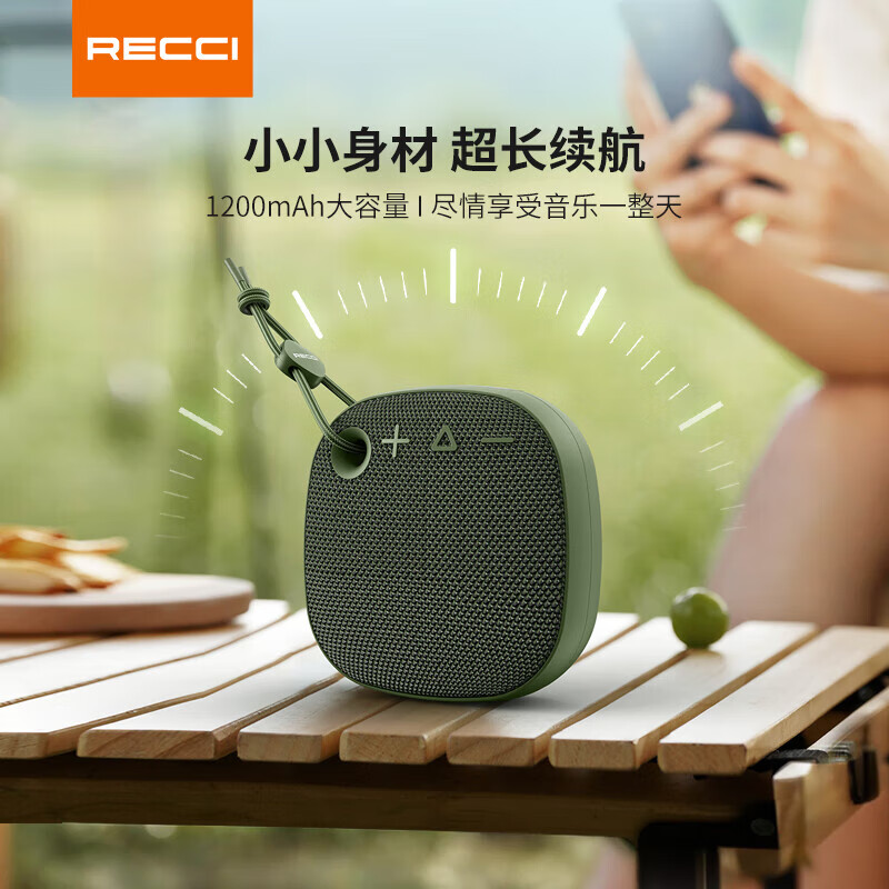 RECCI锐思（Recci）RSK-W43蓝牙音箱便携式无线户外音响支持TF卡超长续航 黑色