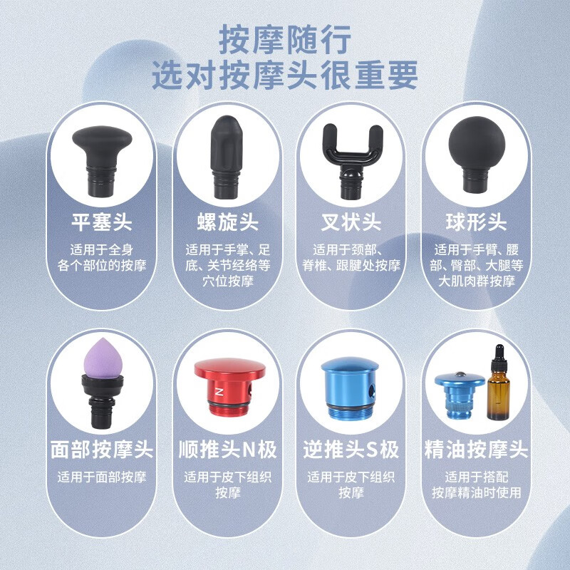 翔宇医疗 深层肌肉刺激仪XY-DMS-103C精油SPA专业筋膜枪康复理疗仪肌肉按摩放松器健身运动 合金机身+8款按摩头+精油+收纳盒