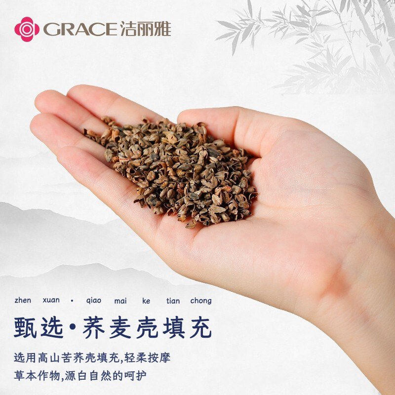 洁丽雅（Grace）荞麦枕头100%荞麦壳荞麦皮枕头枕芯 春夏秋季安睡枕颈椎枕 单只装