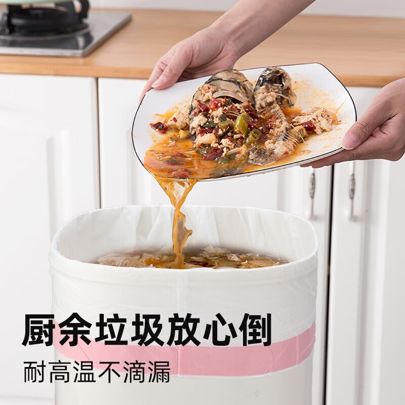 艾逸瑶选抽拉绳垃圾袋75只 JQ-0082