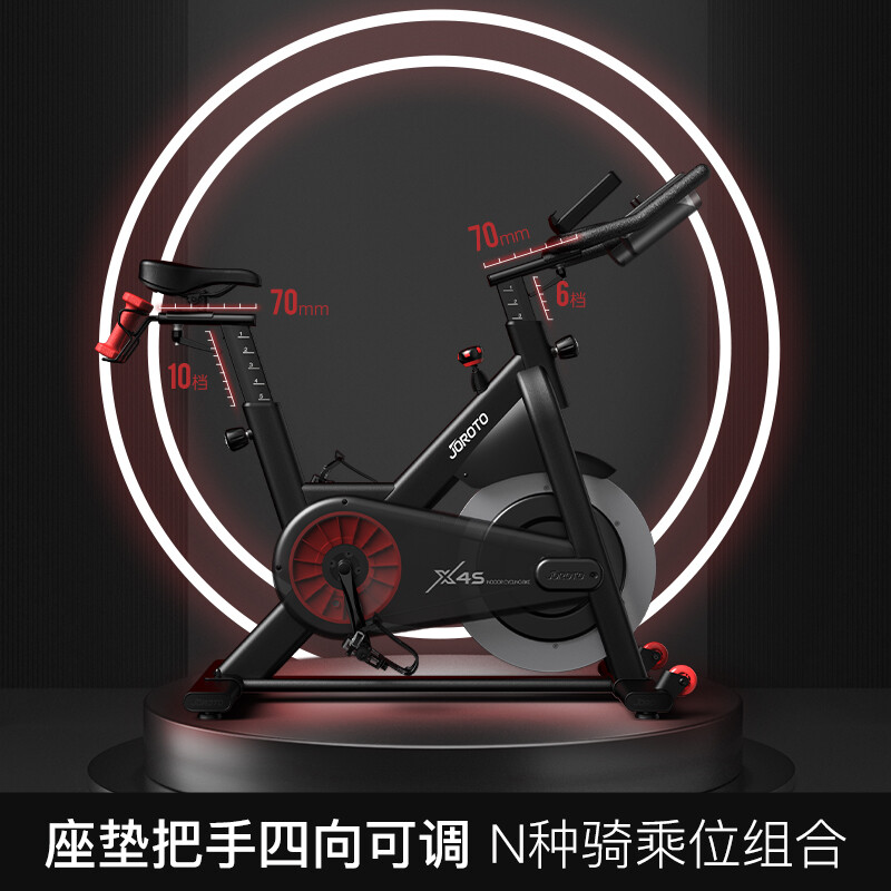 捷瑞特（JOROTO）美国动感单车家用商用磁控健身车自行车室内脚踏车x4S