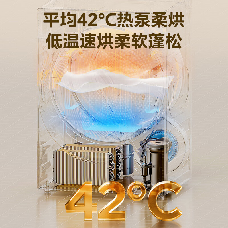 美的（Midea）烘干机 家用热泵式干衣机 10公斤 紫外线除菌 除螨除潮 祛除宠物毛发 MH100IAIR5