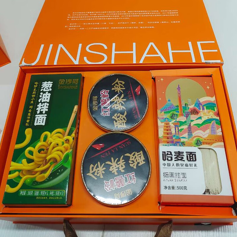 金沙河面条 挂面 西北荞麦面 杂粮面条 荞麦挂面 原味刀削 面500g*5 酸辣粉哈麦面葱油拌面套盒