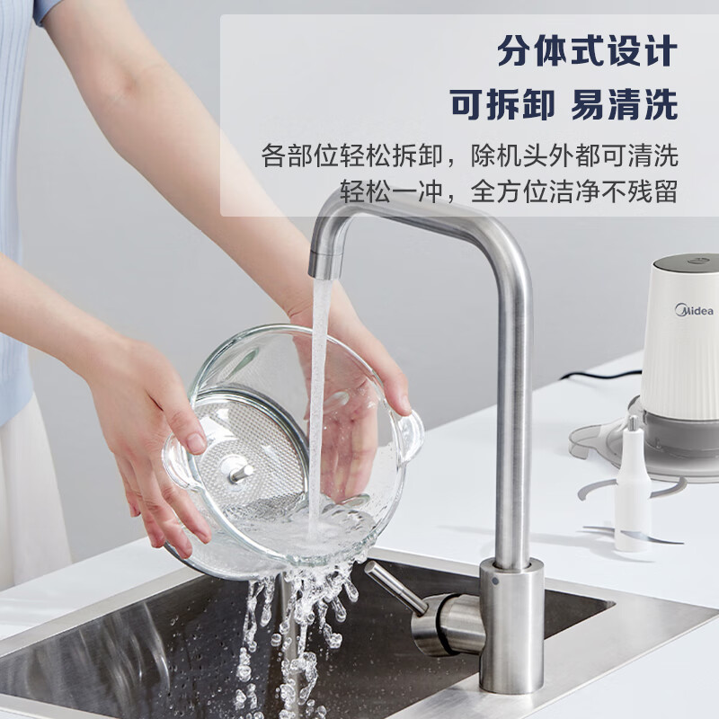 美的（Midea）绞肉机2升切菜母婴辅食四叶刀分体设计易拆洗加厚玻璃杯体防塞肉MJ- BL30J03（线下同款）