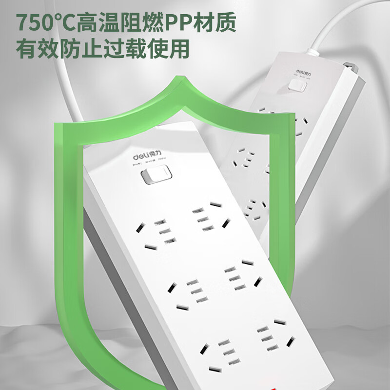 得力（deli）新国标插座 插线板/插排/排插/接线板/拖线板 超功率保护防过载 3995S 6位总控全长3米