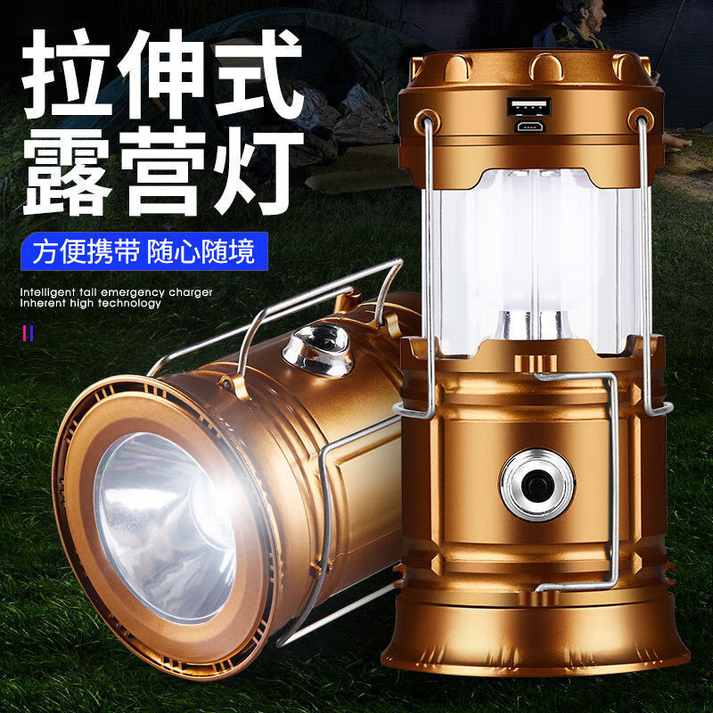 创烁照明高品质太阳能露营灯充电马灯帐篷灯野营灯户外照明挂式手提超 10w[金色]双光电源+氛围灯+座
