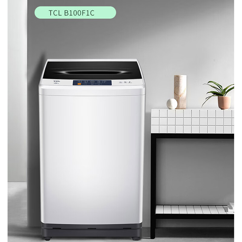 TCL 10公斤全自动大容量小体积波轮洗衣机 一键脱水 精致机身 强劲动力 B100F1C