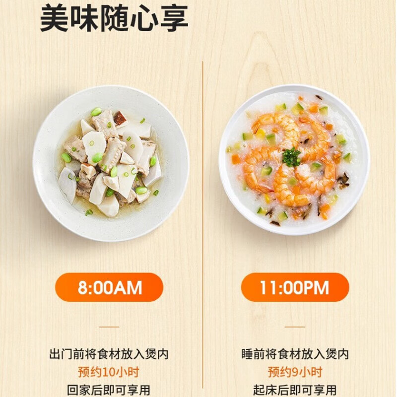 九阳Joyoung 电饭煲 智能预约多功能大火力柴火饭 5L大容量适3-7人 焖煮防溢家用 电饭煲F50FY-F311